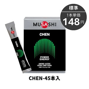 ������N�[�|�����s�� 6/11 01:59�܂� �y�V�X�[�p�[�Z�[���� MUSASHI�i���T�V�j 00549 �}���`SP �T�v�������g �u���̓T�|�[�g CHEN �`�F�� 45�{���� 25SS