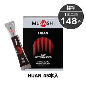 MUSASHI�i���T�V�j 00068 �}���`SP �T�v�������g �E�F�C�g�R���g���[�� HUAN �t�@�� 45�{���� 25SS