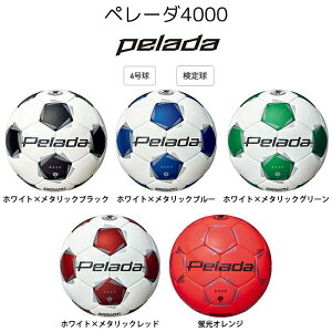 N[|s 11/27 01:59܂ ubNtCf[ eiMoltenj@F4K4000 F4K4000WB F4K4000WG F4K4000WR F4K4000O TbJ[{[ 6 y[_4000 4@25SS