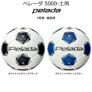 �����e���iMolten�j�@F5K5001 F5K5001 WB �T�b�J�[�{�[���@��6���� �y���[�_5000 �y�O���E���h�p 5�����@25SS