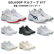 ＜限定クーポン発行中 6/11 01:59まで 楽天スーパーセール＞ SALE　asics（アシックス）　1063A096 バス…