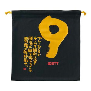 lR|X  ZETTi[bgj@BOX29001 1909G@싅@MOOCHAN jbg܁@25FW