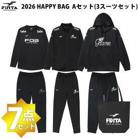 即日発送　フィンタ（FINTA）　FT7900A 2026年 ハッピーバック Happy BAG 福袋 Aセット（3スーツセット） 25FW