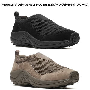 MERRELL�i�������j�@U500645 U500651 ���j�Z�b�N�X �A�t�^�[�X�|�[�c �V���[�Y�@JUNGLE MOC BREEZE �W�����O�� ���b�N �u���[�Y 26SS