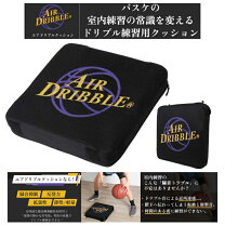 楽天市場】エアドリブル （airdribble）の通販