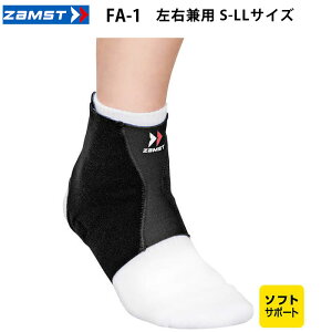 �U���X�g�iZAMST�j�@370101�`370104�@����p�T�|�[�^�[ FA-1 ���E���p 1�� 26SS