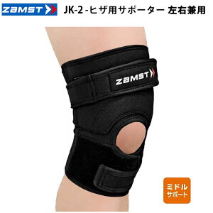 �U���X�g�iZAMST�j�@371801�`371805 �G�p�T�|�[�^�[�@EK-1 ���E���p 26SS