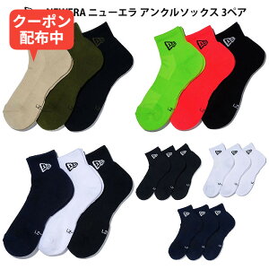 ＼MAX1000円OFFクーポン配布中♪／＜ネコポス発送 送料無料＞ NEW ERA（ニューエラ）　145181　マルチ