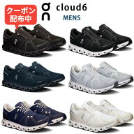 ＼17日09:59まで♪MAX1000円OFFクーポン配布中♪／＜10%OFFクーポン発行中＞ On（オン）　ランニングシュ…