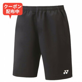 ＼17日09:59まで♪MAX1000円OFFクーポン配布中♪／＜ネコポス発送 送料無料＞ Yonex（ヨネックス）　15150 007　バドミントン ゲームパンツ ユニハーフパンツ ブラック 24FW