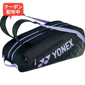 �_MAX1000�~OFF�N�[�|���z�z����^Yonex�i���l�b�N�X�j�@BAG2532R�@022�@�e�j�X�@�o�b�N�@���P�b�g�o�b�O6 �e�j�X6�{����@25FW