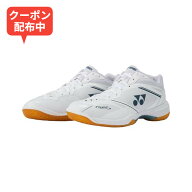 ＼MAX1000円OFFクーポン配布中♪／Yonex（ヨネックス）　SHB65Z4M1 011　バドミントン　メンズ シューズ…