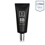 【 FAU 日本公式ショップ】スキンソリューション BBクリーム 50g チューブタイプ スポンジ無し カバー力 …