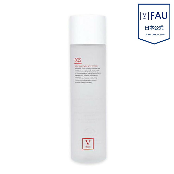 楽天市場 Fau 日本公式 ショップ ツボクサエキス80 スキンソリューション Sos トナー 150ml 化粧水 ニキビ 敏感肌 赤み 炎症 乾燥肌 くすみ 鎮静 エイジング プロポリスエキス 肌荒れ マスク荒れ A Style 楽天市場店