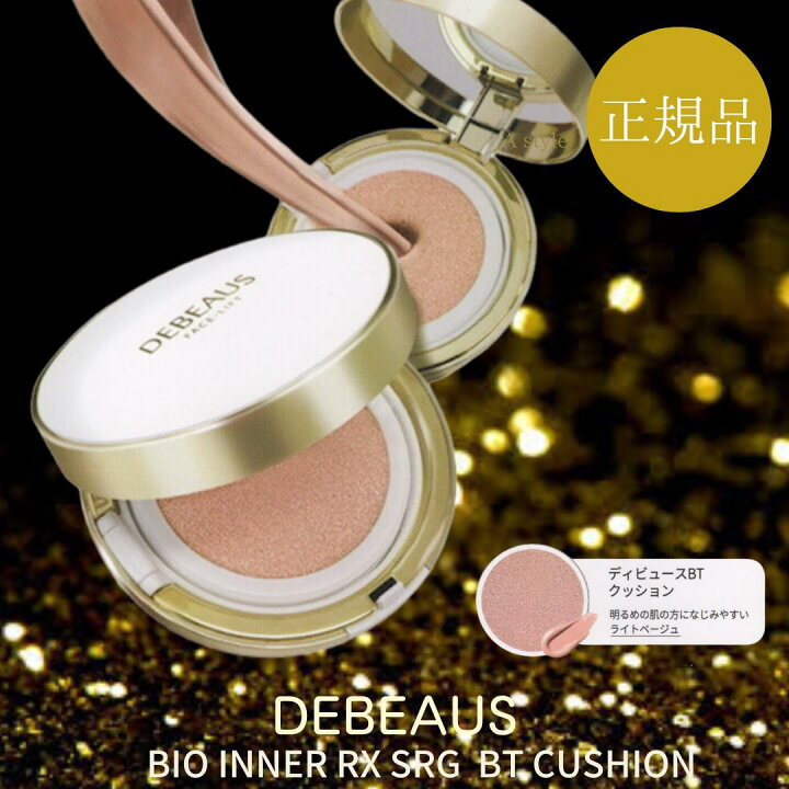 楽天市場】正規品 ディビュースBT ボトックス ファンデーション  