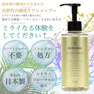 リンス 不要 シャンプーの人気商品 通販 価格比較 価格 Com リンス 不要 シャンプーの人気商品 通販 価格比較 価格 Com