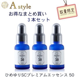 楽天市場】お得！【濃度50％】3本セット ヒト臍帯血細胞順化培養液 
