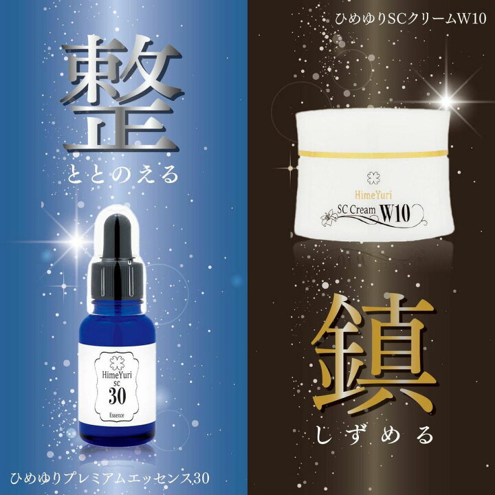 楽天市場】【ポイント2倍】 ヒト幹細胞培養液 美容液 シリーズ最高濃度  