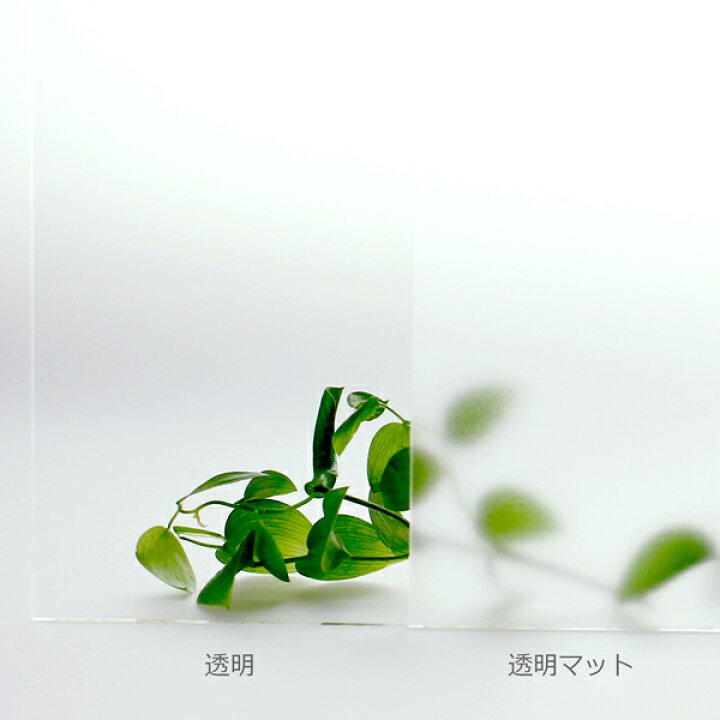 楽天市場】アクリル板 透明 板厚2mm w 横 210mm × h 縦 297mm A4サイズ DIY カット加工不可 クリックポスト便可 : A to Dアクリル to DIY楽天市場店 楽天市場】アクリル板 透明 板厚2mm w 横 210mm × h 縦 297mm A4サイズ DIY カット加工不可 クリックポスト便可 : A to Dアクリル to DIY楽天市場店
