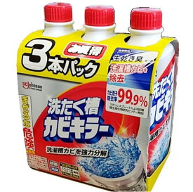 カビキラー 洗濯槽 洗濯機洗浄 洗濯槽クリーナー 液体タイプ (550g 3本セット) ドラム式 ドラム式洗濯槽クリーナー 洗濯槽洗剤 洗濯槽掃除 洗濯槽洗浄 洗濯機洗浄剤 洗濯槽洗剤ドラム式 洗濯機 洗浄剤 洗濯機クリーナー 除菌 洗浄 カビ取り 生乾き 消臭 まとめ買い セット