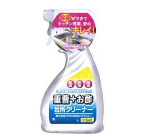 重曹＋お酢台所クリーナー