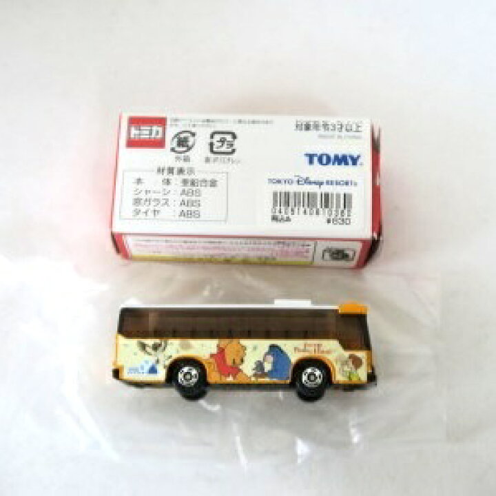 楽天市場 中古 Tomy トミー トミカ 東京ディズニーリゾート ラッピングバス プー A Type