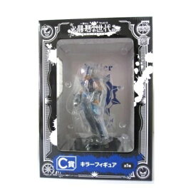 【中古】一番くじ ワンピース 最悪の世代 C賞 キラー