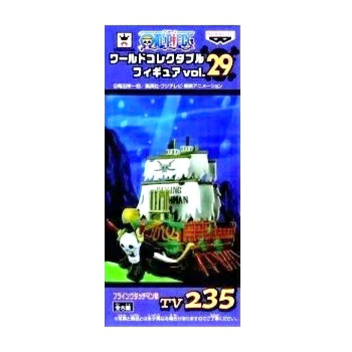 楽天市場】【中古】ワンピース ワールドコレクタブル 235 vol.29 