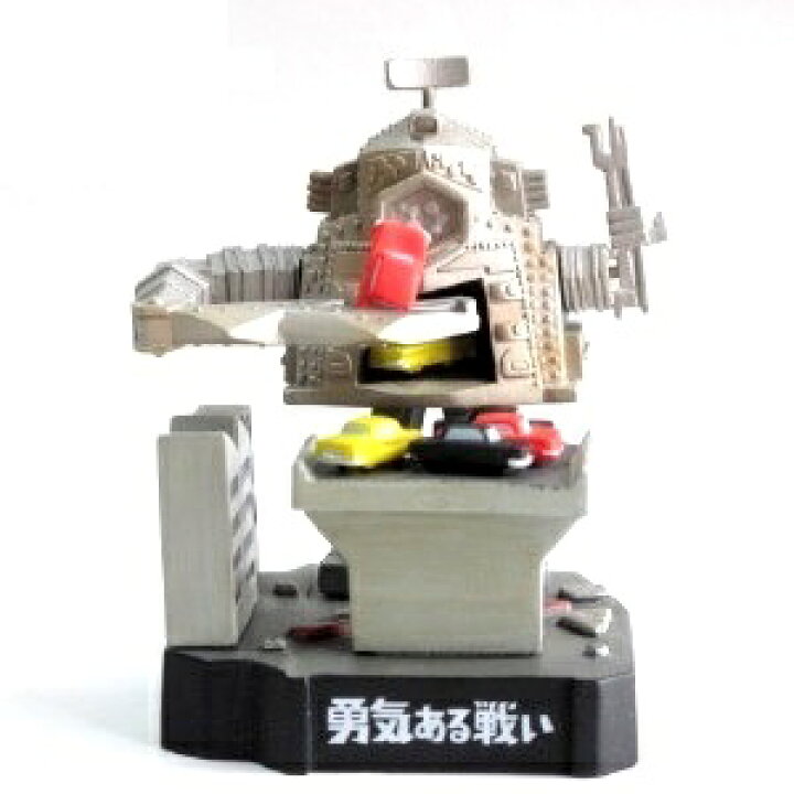 楽天市場 中古 ウルトラ怪獣名鑑 ウルトラセブン編2 勇気ある戦い クレージーゴン A Type