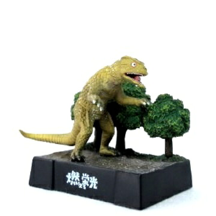 楽天市場】【中古】帰ってきたウルトラ怪獣名鑑 怪獣チャンネル編 