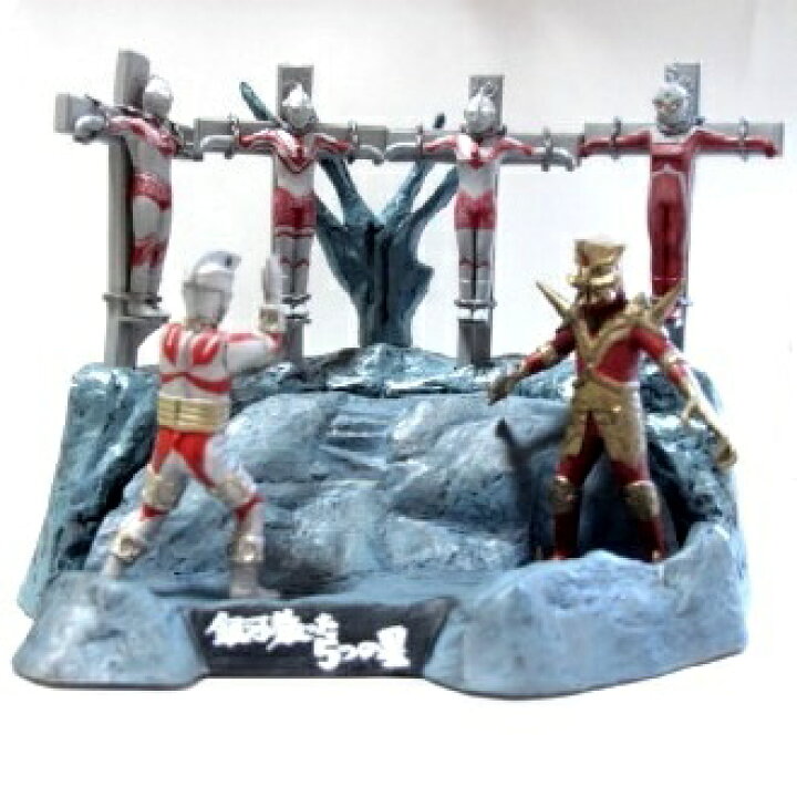 楽天市場】【中古】ウルトラ怪獣戯画 ウルトラ兄弟激闘史1 死刑 