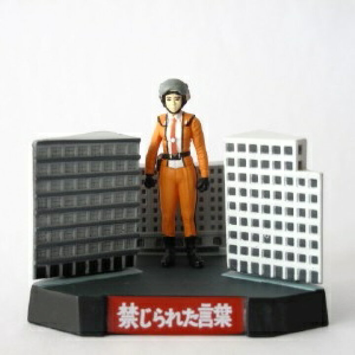 楽天市場】【中古】ウルトラ怪獣名鑑 ファイナルコンプリート 