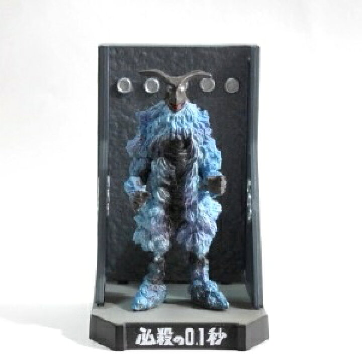 楽天市場】【中古】ウルトラ怪獣名鑑 ウルトラセブンコンプリート 