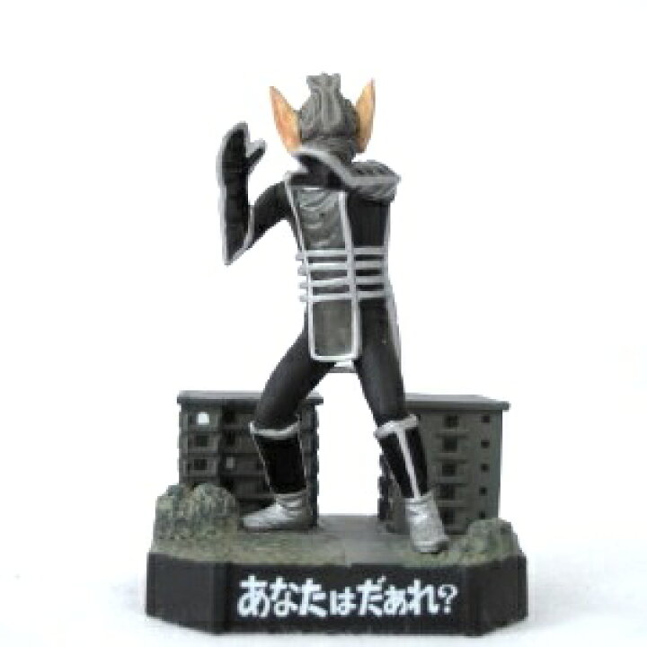 楽天市場 中古 ウルトラ怪獣名鑑 ウルトラセブン編3 史上最大の侵略 あなたはだぁれ フック星人 A Type