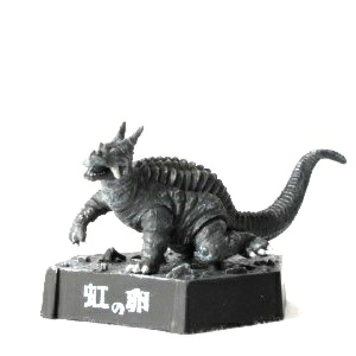 楽天市場】【中古】帰ってきたウルトラ怪獣名鑑 地球頂きます!編 虹の 