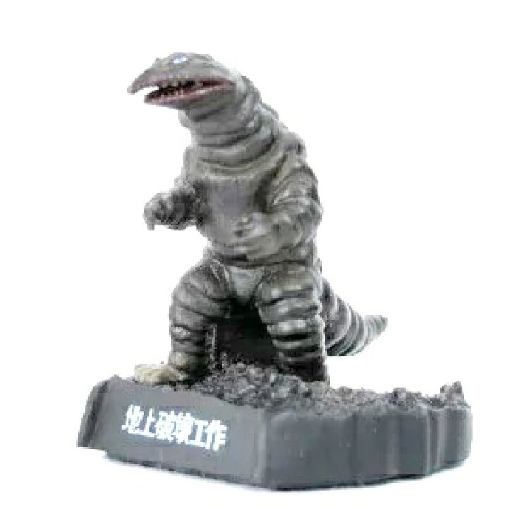 楽天市場】【中古】ウルトラ怪獣名鑑3 地上破壊工作 テレスドン : A-TYPE