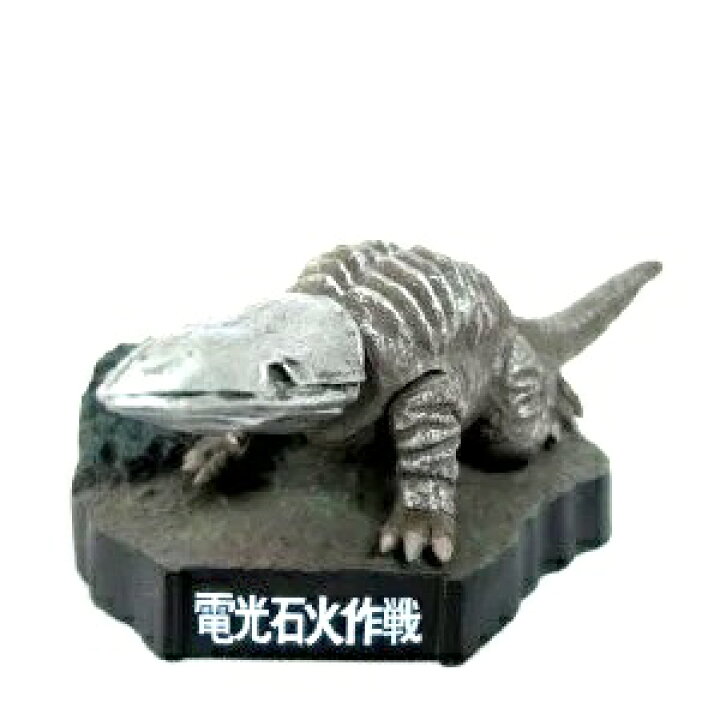 楽天市場】【中古】ウルトラ怪獣名鑑 ウルトラマン＆ウルトラセブン 