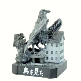楽天市場 ウルトラ怪獣名鑑 ウルトラマン特集ウルトラq の通販