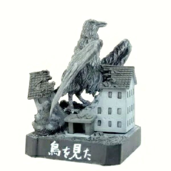楽天市場 中古 ウルトラ怪獣名鑑 ウルトラマン ウルトラセブン 1st Season Episodes 鳥を見た ラルゲユウス モノクロ ウルトラq レア シークレット A Type