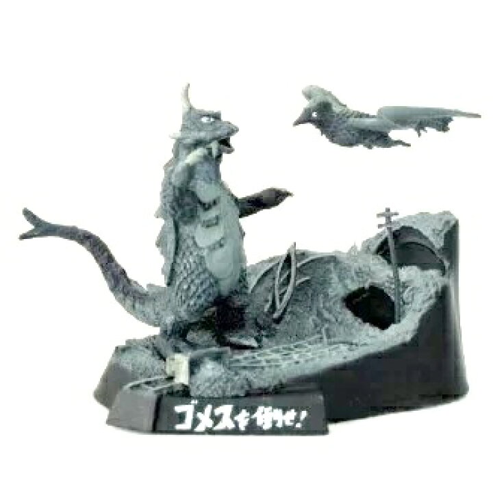 楽天市場 中古 ウルトラ怪獣名鑑シリーズ ウルトラ怪獣戯画 ウルトラ兄弟激闘史1 ゴメスを倒せ ゴメス対リトラ ウルトラq レア シークレット A Type