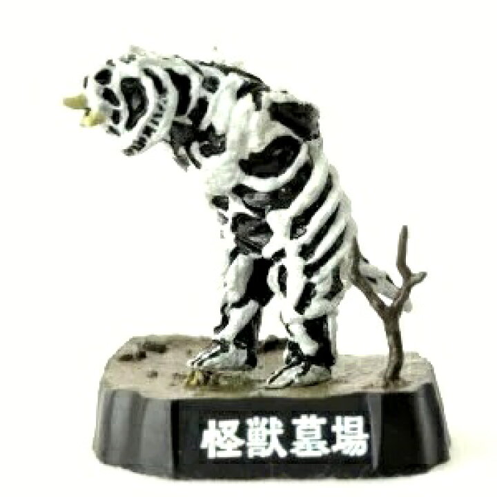 楽天市場 中古 ウルトラ怪獣名鑑2 怪獣墓場 シーボーズ A Type 楽天市場 中古 ウルトラ怪獣名鑑2 怪獣墓場 シーボーズ A Type