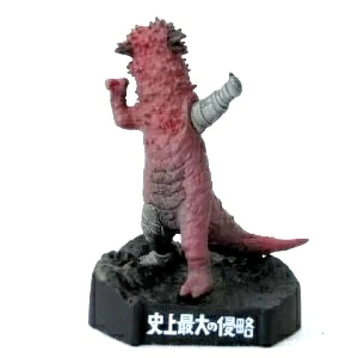 楽天市場 中古 ウルトラ怪獣名鑑 ウルトラセブン編3 史上最大の侵略 史上最大の侵略 改造パンドン A Type
