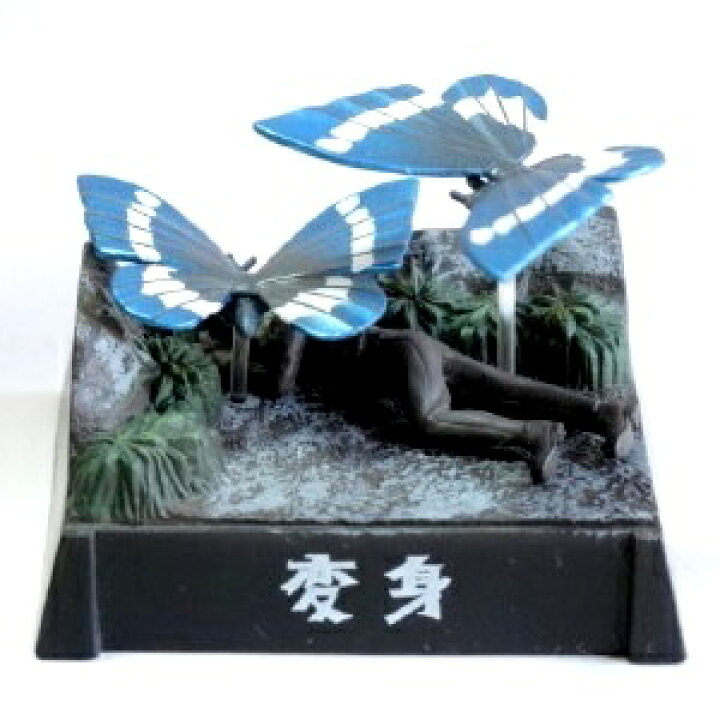 楽天市場】【中古】ウルトラ超獣名鑑 （完） それが私の最後の願いだ  