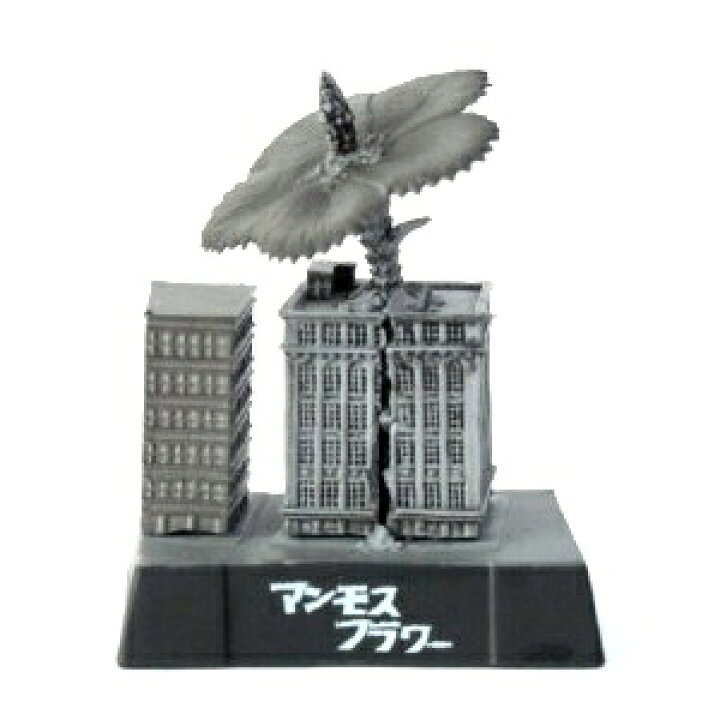 楽天市場 中古 帰ってきたウルトラ怪獣名鑑 怪獣総進撃 マンモスフラワー ジュラン モノクロ ウルトラq レア シークレット A Type