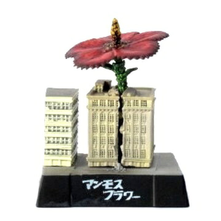 楽天市場】【中古】帰ってきたウルトラ怪獣名鑑 怪獣総進撃 マンモス 