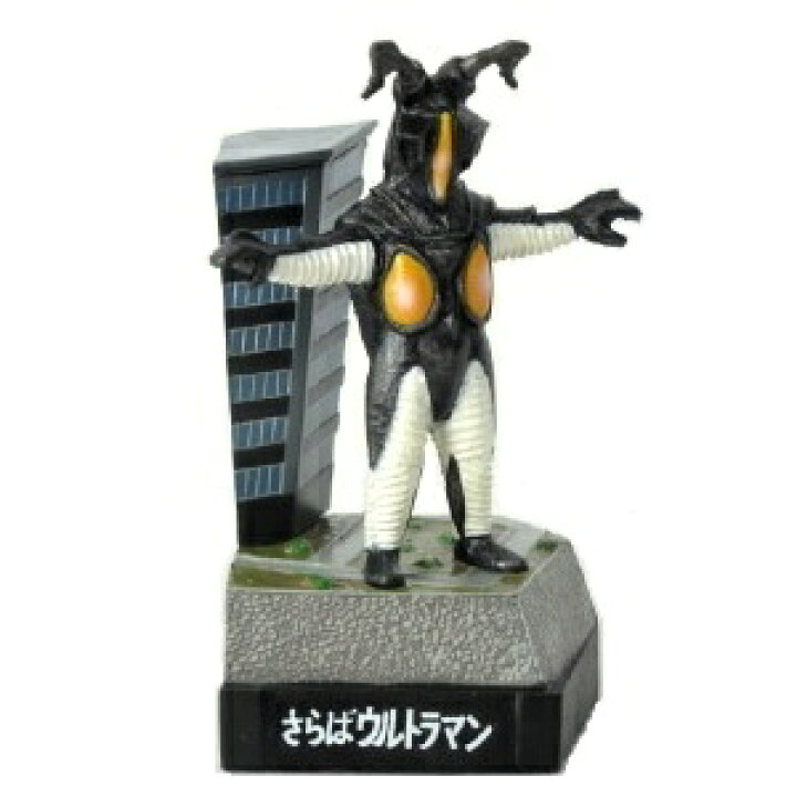 楽天市場 中古 ウルトラ怪獣名鑑2 さらばウルトラマン ゼットン 科特隊本部バージョン レア シークレット A Type