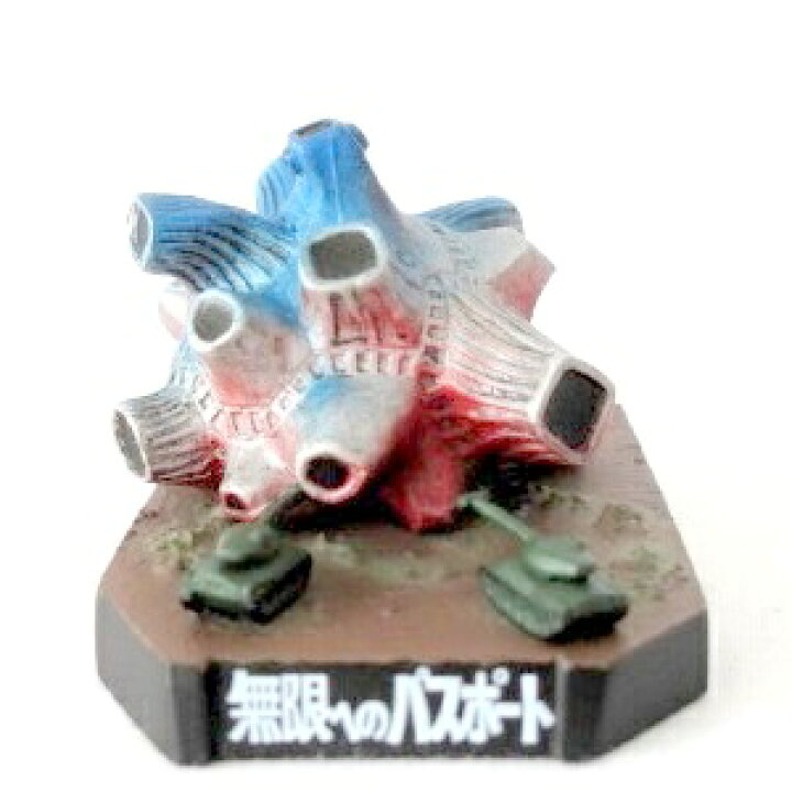 楽天市場】【中古】ウルトラ怪獣名鑑 ウルトラマン＆ウルトラセブン 