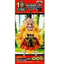 楽天市場】ワンピース フィギュア シキ（ホビー）の通販