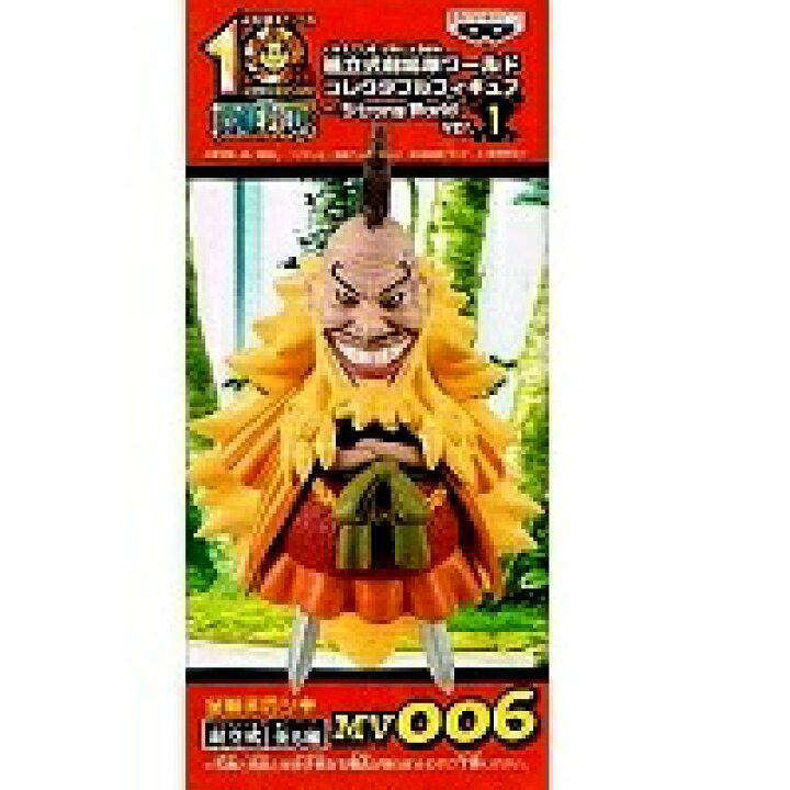 楽天市場】【中古】ワンピース ワールドコレクタブル 組立式劇場版 