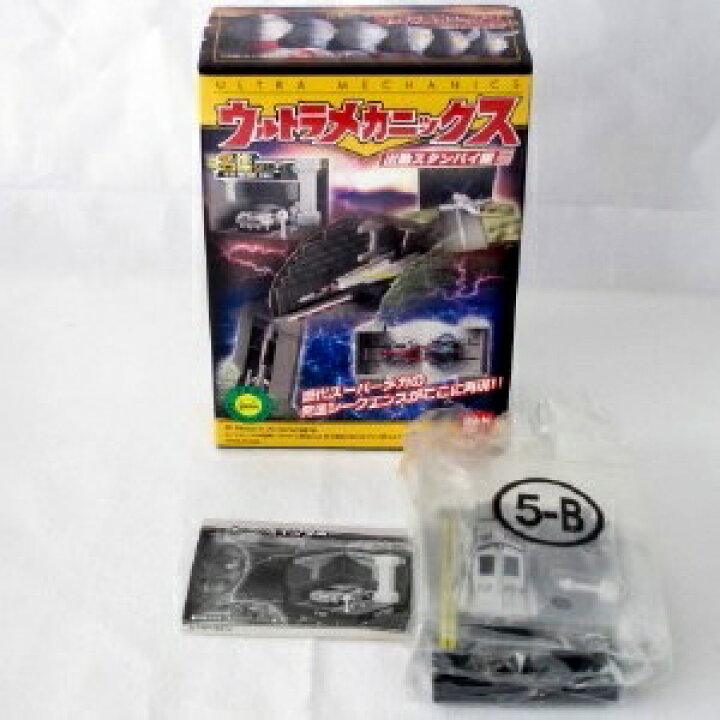 楽天市場】【中古】ウルトラ怪獣名鑑シリーズ ウルトラメカニックス 